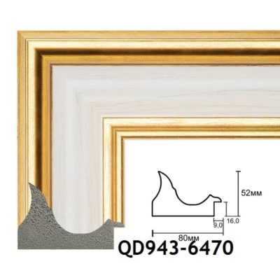 QD943-6470 БАГЕТ ПЛАСТИК ШИР.8 СМ 2,9 М