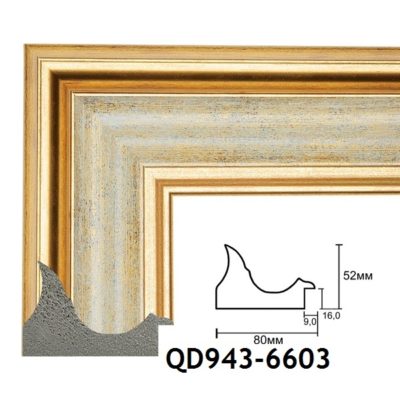 QD943-6603 БАГЕТ ПЛАСТИК ШИР.8 СМ 2,9 М