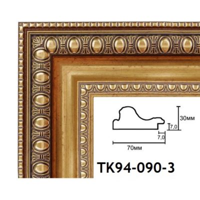 TK94-090-3 БАГЕТ ПЛАСТИК ШИР.7 СМ 2,9 М