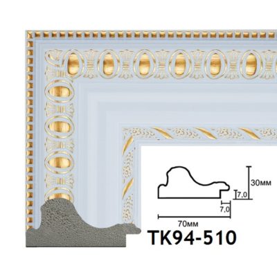 TK94-510 БАГЕТ ПЛАСТИК ШИР.7 СМ 2,9 М