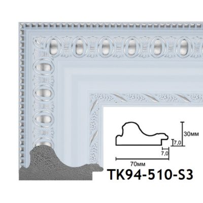 TK94-510-S3 БАГЕТ ПЛАСТИК ШИР.7 СМ 2,9 М