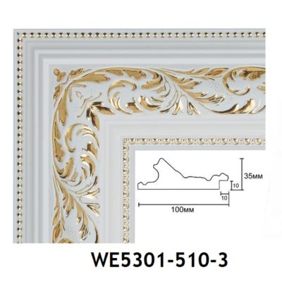 WE5301-510-3 БАГЕТ ПЛАСТИК ШИР.10 СМ 2,9 М