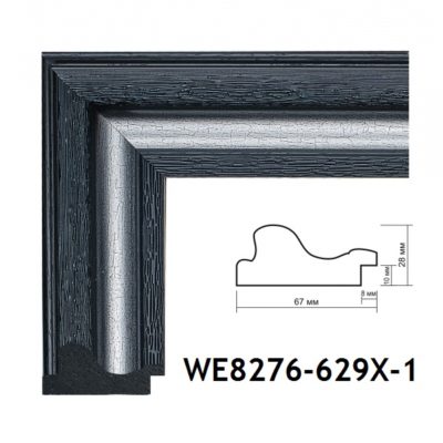 WE8276-629X-1 БАГЕТ ПЛАСТИК ШИР.6,7 СМ 2,9 М