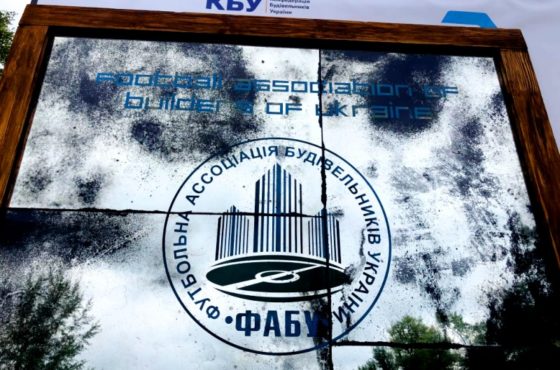 Зеркало-инсталяция на Кубке строителей Украины ФАБУ. 2200х1300 мм