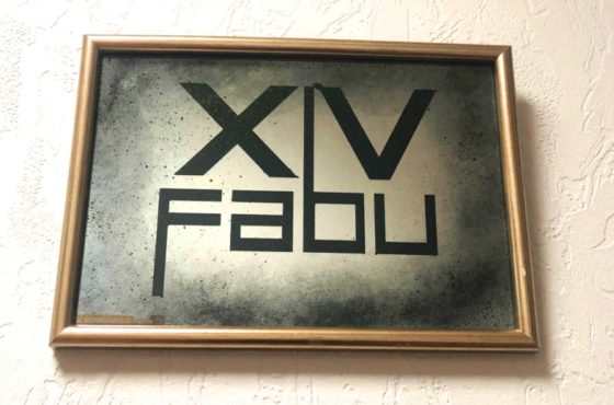 Состаренное зеркало FIGUR DECOR CLASSIC с логотипом XV Кубка строителей Украины