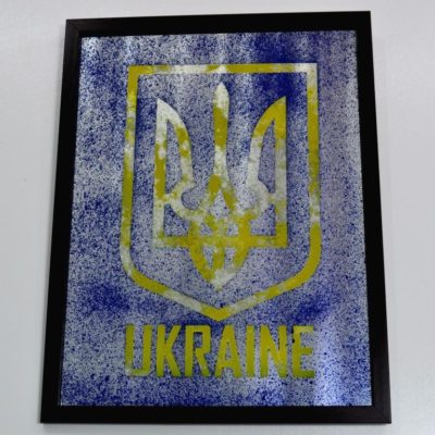 ГЕРБ УКРАИНЫ EMBLEM OF UKRAINE. X5. №92. 380Х480