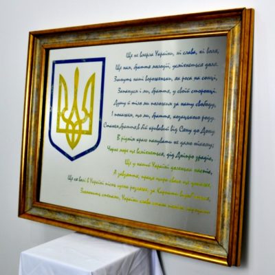 СОСТАРЕННАЯ КАРТИНА X8 950Х760 ANTHEM №2481