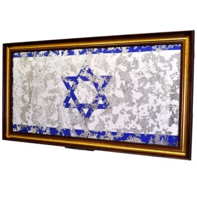 ФЛАГ ИЗРАИЛЯ ISRAEL FLAG В РАМЕ ПОД ЗЕРКАЛОМ № 4017