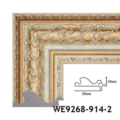 WE9268-914-2 БАГЕТ ПЛАСТИК ШИР.8,6 СМ 2,9 М