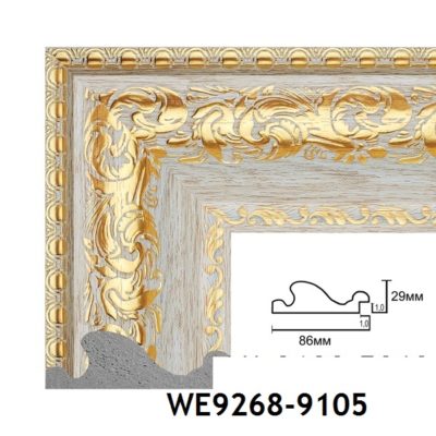 WE9268-9105 БАГЕТ ПЛАСТИК ШИР.8,6 СМ 2,9 М
